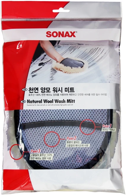 소낙스 천연 양모 워시미트, 1개, 혼합색상 - 쿠팡