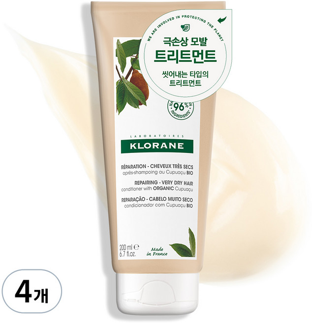 클로란 쿠푸아수 버터 극손상모 헤어트리트먼트, 200ml, 4개