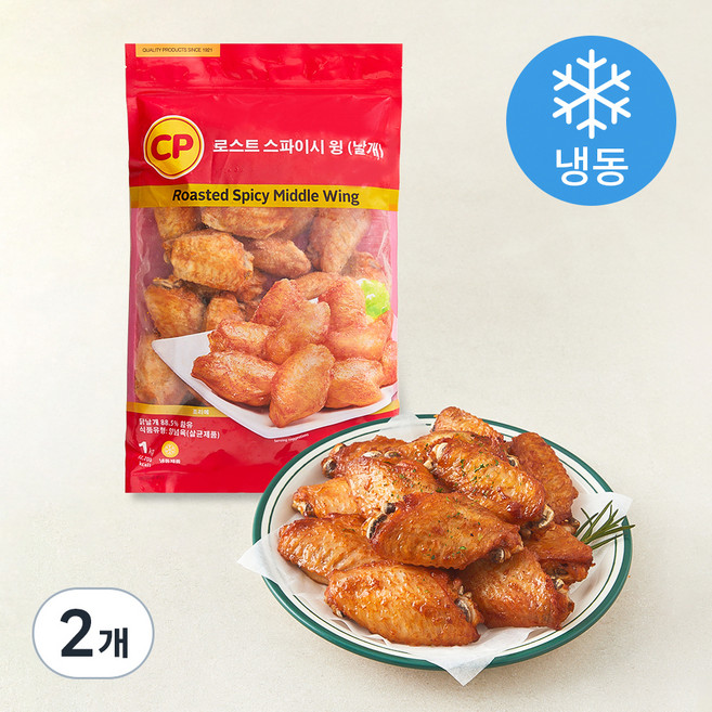 씨피 로스트 스파이시 윙 날개 (냉동), 1kg, 2개