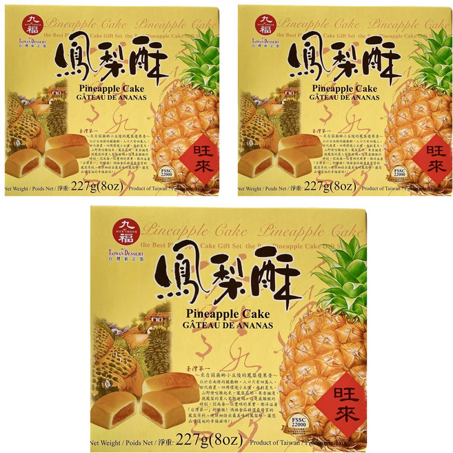 九福 鳳梨酥, 227g, 3盒