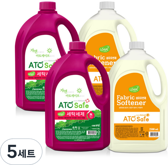 아토세이프 액체 세탁세제 본품 2.5L 2p + 섬유유연제 후리지아 본품 2.5L 2p, 5세트