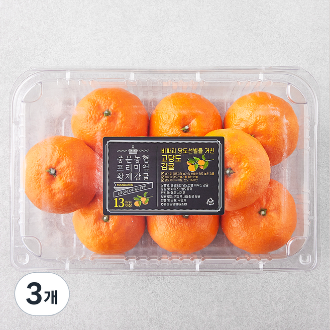 중문농협 당도선별 황제 카라향, 1.4kg(중과, 6~9입), 3개