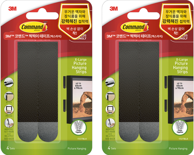 코맨드 찍찍이 테이프 엑스라지 4p, 블랙, 2개