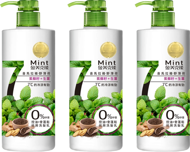 MEKELONG 金美克能 抗屑洗髮乳 控油配方 紫蘇籽 + 生薑, 750ml, 3瓶