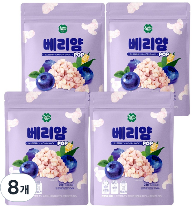 룰루맘 베리얌 과자, 25g, 8개, 혼합맛(블루베리/요거트)