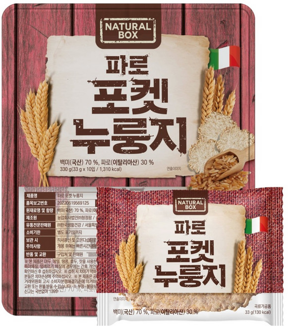 내추럴박스 건강간식 백미 파로 포켓 누룽지, 1개, 330g