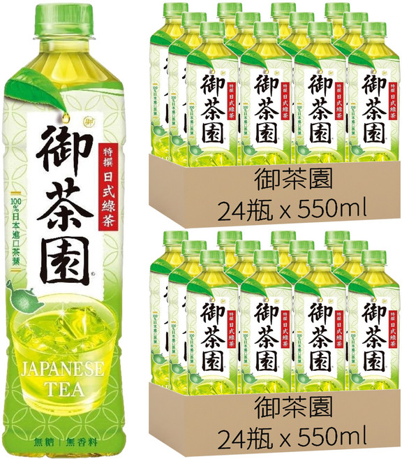 御茶園 特撰日式綠茶 無糖, 550ml, 48瓶