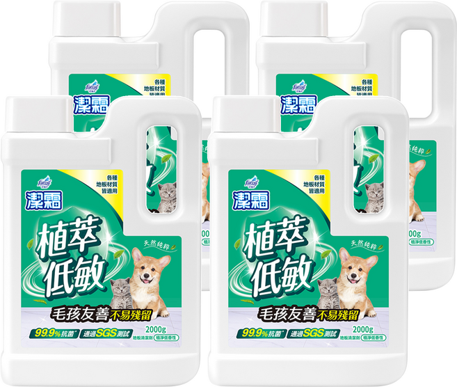 farcent 花仙子 潔霜地板清潔劑 植萃低敏, 4桶, 2kg
