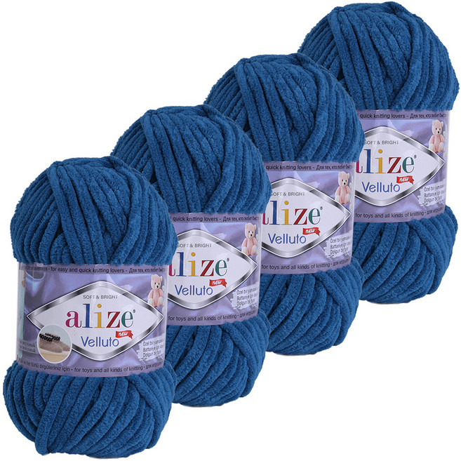 alize 벨루토실, 646코발트블루, 4개