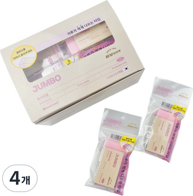 화랑 점보 프리미엄 지우개 L, 핑크, 4개