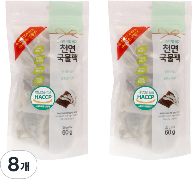 해심 미니깔끔 천연국물팩, 60g, 8개