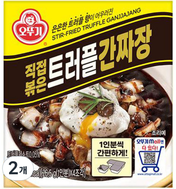 오뚜기 직접볶은 트러플 간짜장 고형, 106g, 2개