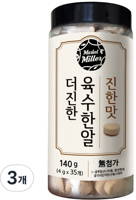 마켓밀러 더 진한 육수한알 진한맛 35p, 140g, 3개