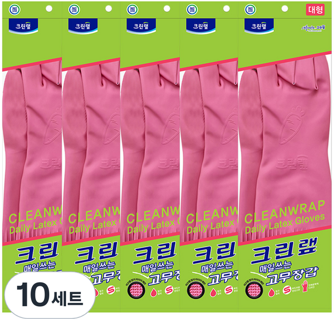 크린랩 매일쓰는 고무장갑 양손 세트, 핑크, 대(L), 10세트