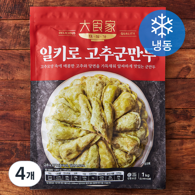 대식가 고추군만두 (냉동), 1kg, 4개