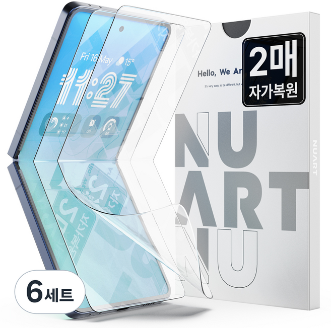 누아트 자가복원 TPU EPU 코팅 휴대폰 액정보호필름 2p 세트, 6세트