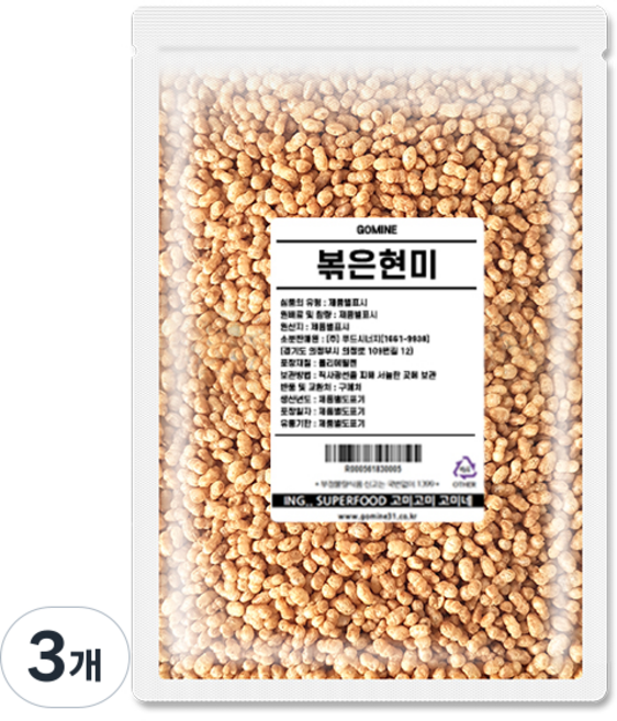 고미네 볶은 현미, 1kg, 3개