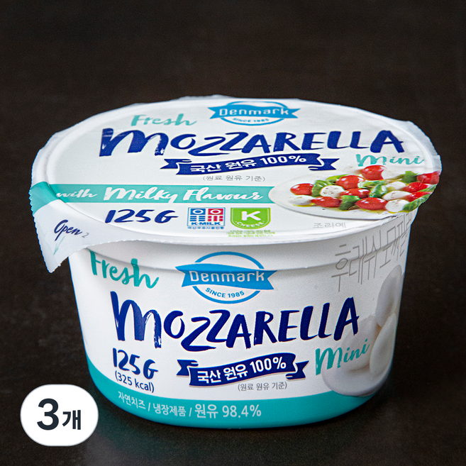 덴마크 후레쉬모짜 미니, 125g, 1개입, 3개