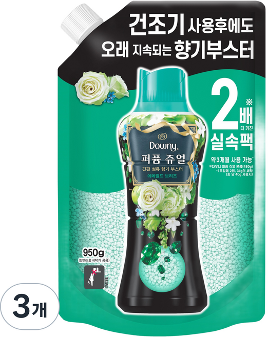 Downy 香氛寶石 翡翠微風香氛增強劑 補充包, 950g, 3個