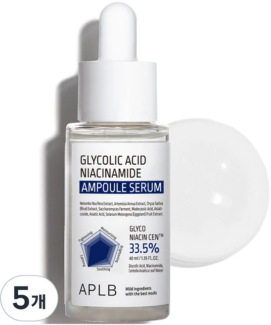 APLB 글리콜산 나이아신아마이드 앰플 세럼, 40ml, 5개 - 쿠팡