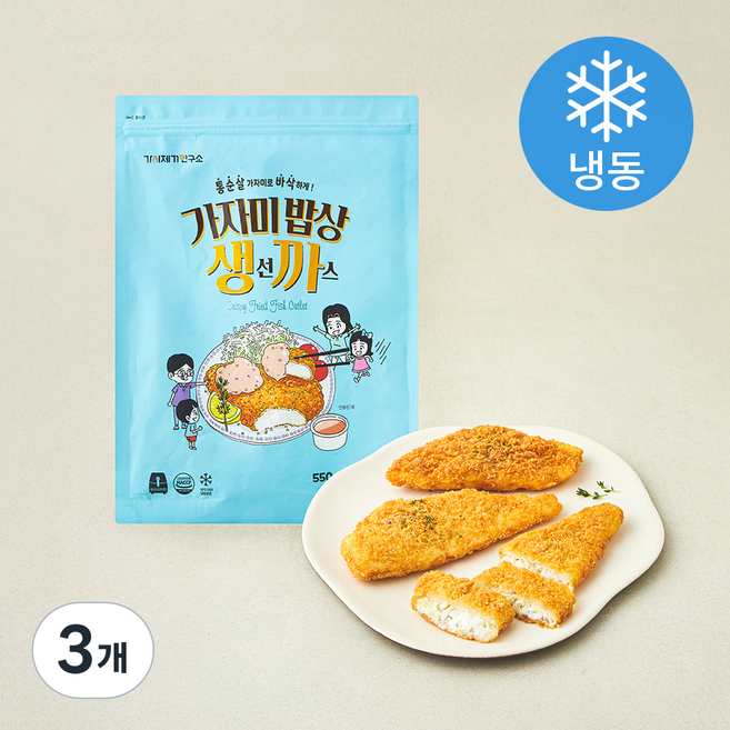 가시제거연구소 가자미 생선까스 5개입 (냉동), 550g, 3개