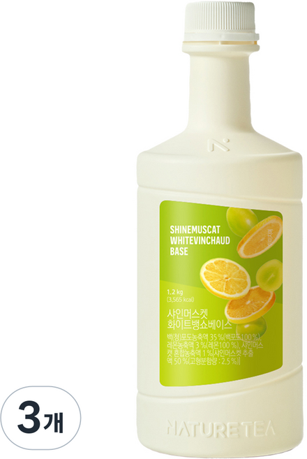 네이쳐티 샤인머스켓 화이트 뱅쇼 베이스, 1.2kg, 3개