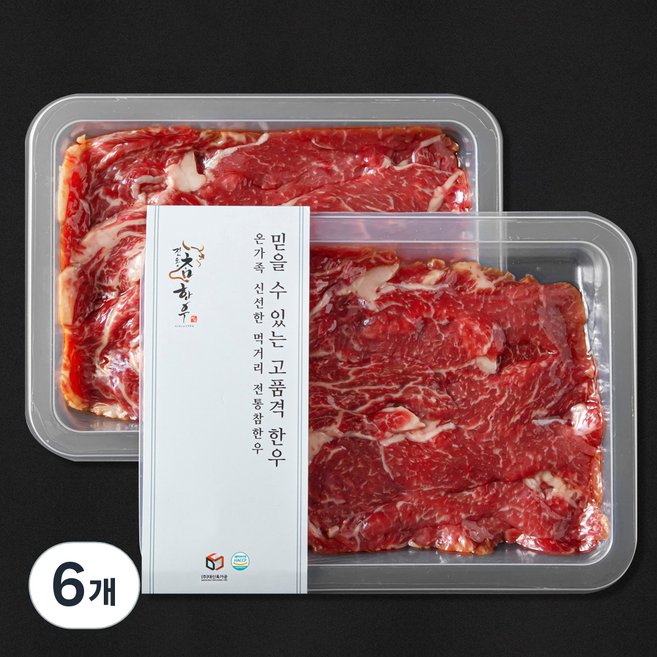 전통참한우 웻에이징 등심 3등급 바로구이용 (냉장), 250g, 6개