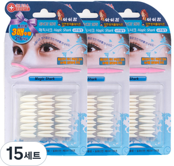 아이참 매직샤크216 양면 쌍꺼풀 테이프세트, 혼합색상, 15세트