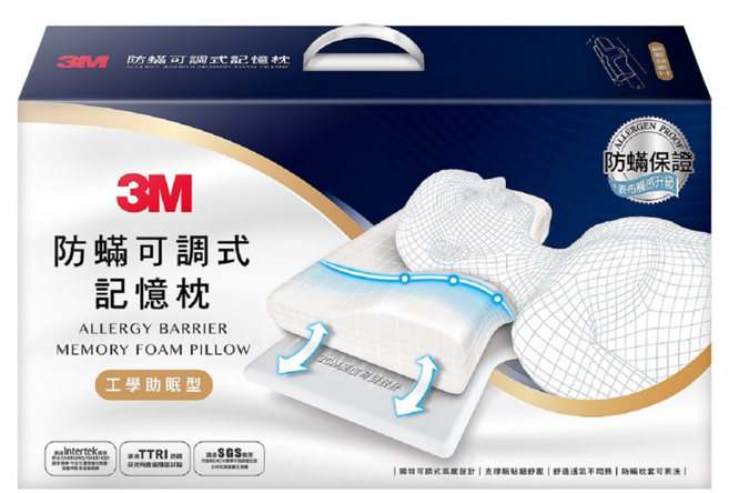 3M 防蹣可調式記憶枕 工學助眠型 內附防蹣枕套, 白色, 1個