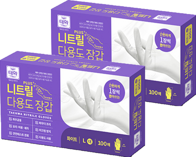 태화 플러스 니트릴 다용도 장갑, 화이트, 중(M), 2개
