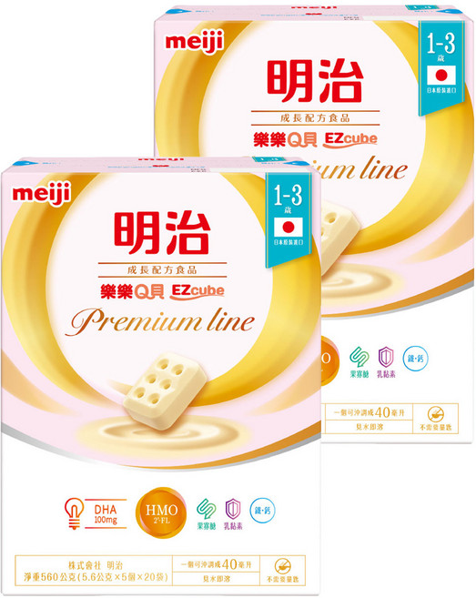 meiji 明治 premium line 樂樂Q貝 成長配方食品 1~3歲, 28g, 20包, 2盒
