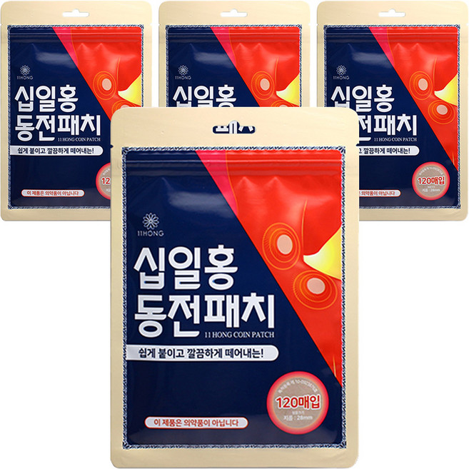 십일홍 동전 패치, 120개입, 4개