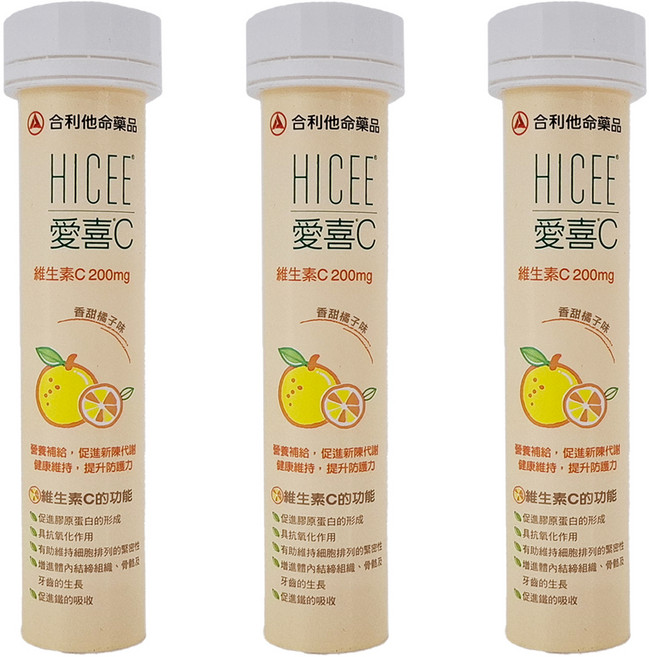 HICEE 愛喜 維生素C口嚼錠, 20顆, 4g, 3罐