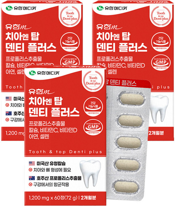 유한메디카 치아 엔 탑 덴티 플러스 72g, 60정, 3개