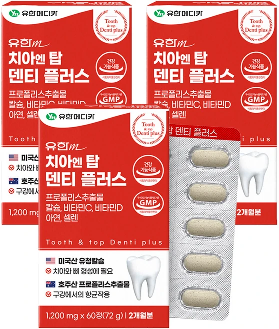 유한메디카 치아 엔 탑 덴티 플러스 72g, 60정, 3개 - 쿠팡
