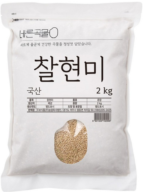 바른곡물 국산 찰현미, 2kg, 1개