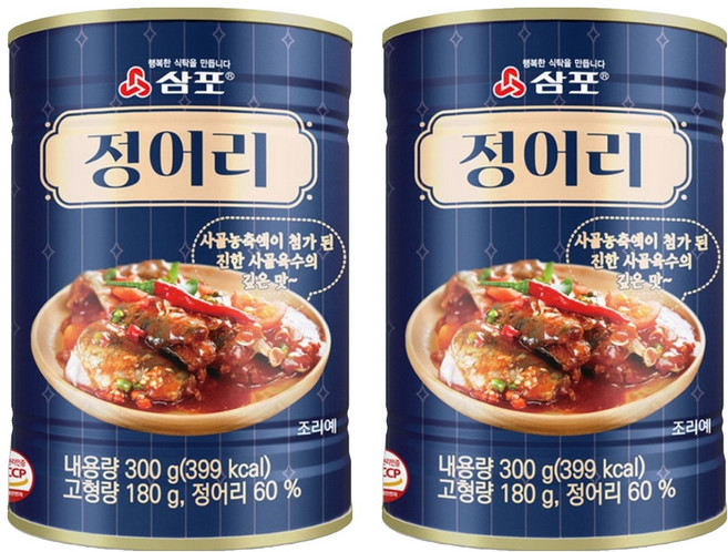 삼포 사골 육수의 깊은 맛의 정어리 통조림, 2개, 300g