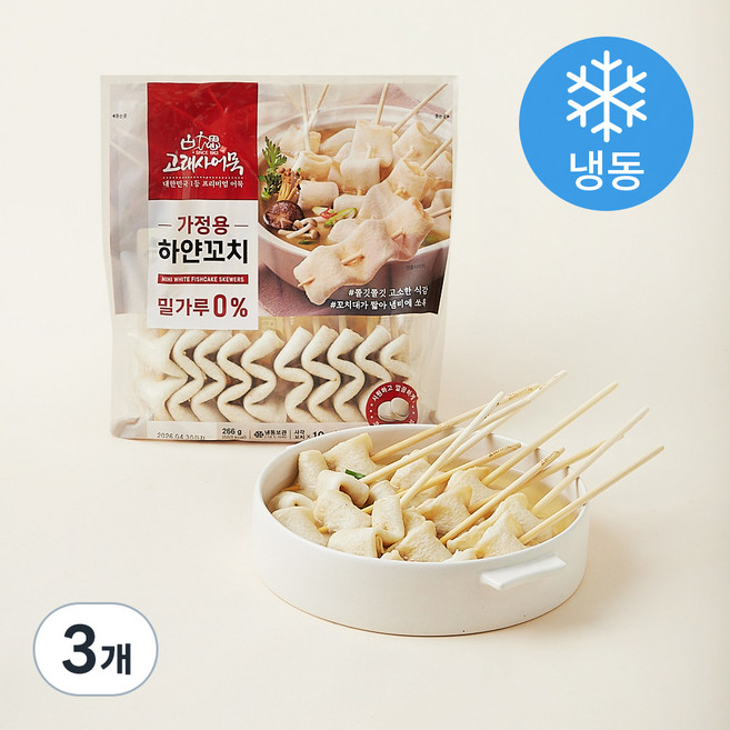 고래사어묵 가정용 하얀꼬치 어묵 밀가루 0% (냉동), 266g, 3개