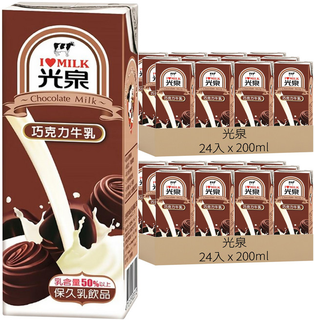 光泉 巧克力牛乳, 200ml, 48入