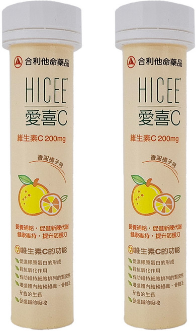 HICEE 愛喜 維生素C口嚼錠, 20顆, 4g, 2瓶