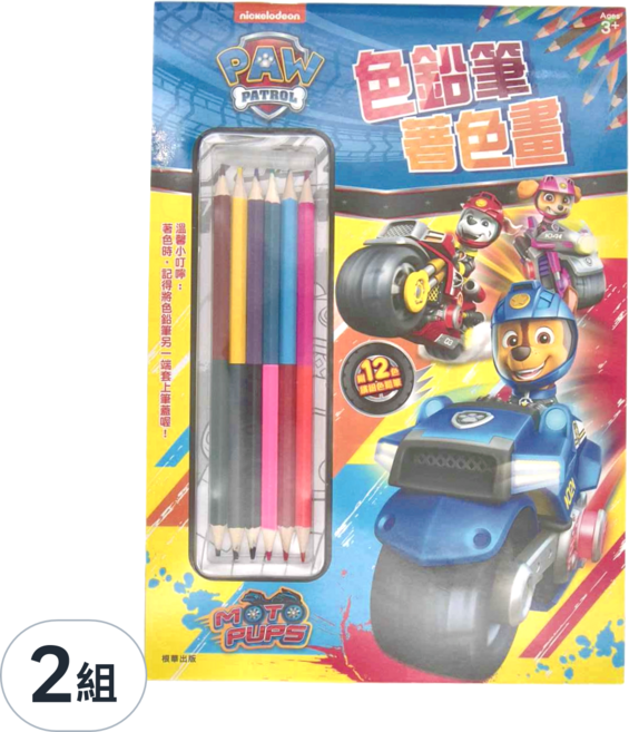 PAW PATROL 汪汪隊立大功 色鉛筆著色畫 WA032B 3歲以上, 12色, 2組