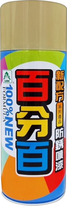 Lush樹牌 百分百 噴漆136, 136象牙色, 400ml, 1瓶