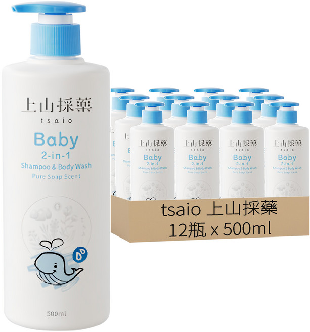 tsaio 上山採藥 寶貝洗髮沐浴二合一泡泡露 純淨皂香, 500ml, 12瓶