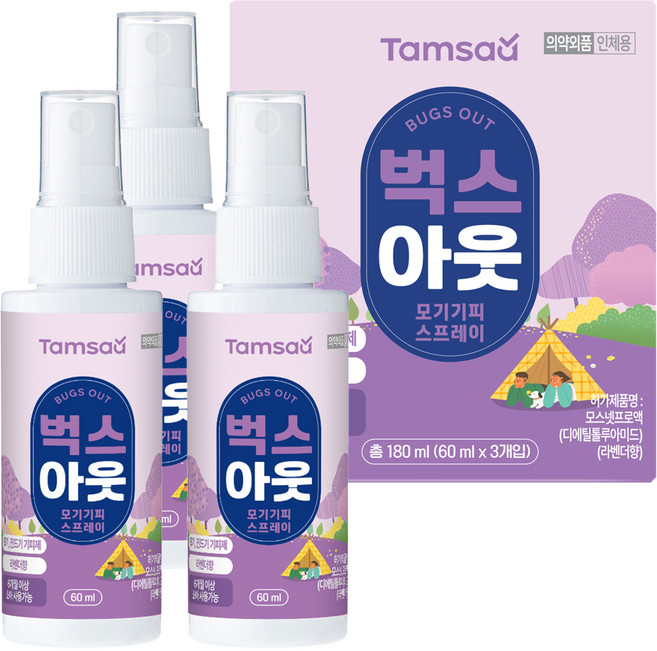탐사 벅스팟 모기기피 스프레이 라벤더향, 3개, 60ml