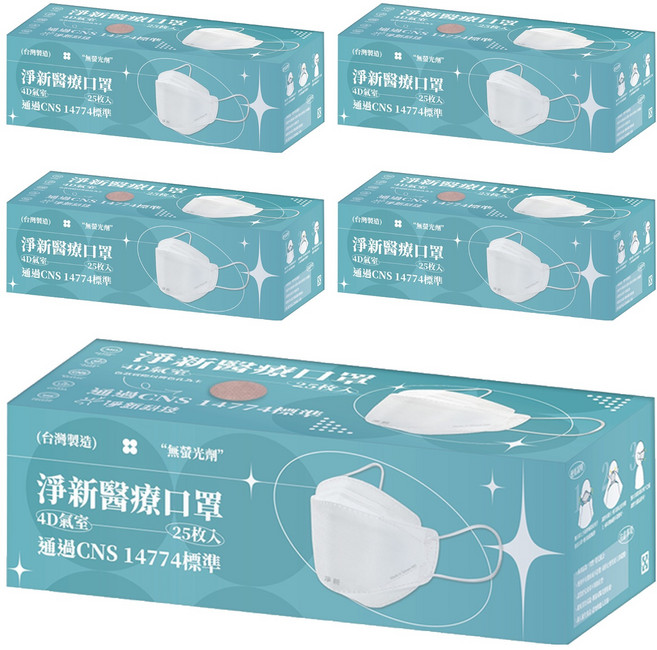 淨新科技 成人口罩 4D細耳, 藕粉, 25片, 5個