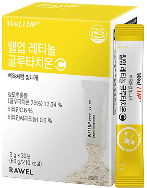 wellup A醇穀胱甘肽C, 1個, 60g