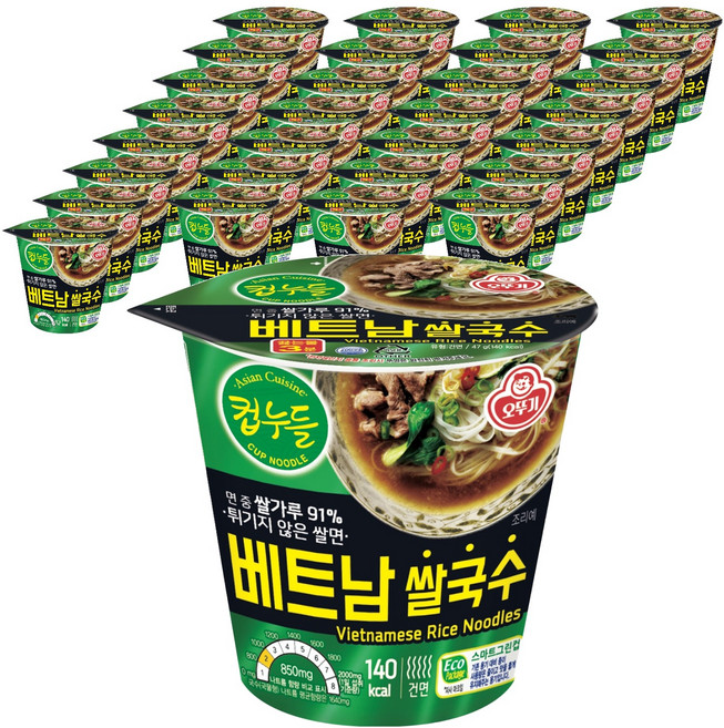오뚜기 컵누들 베트남 쌀국수, 47g, 30개