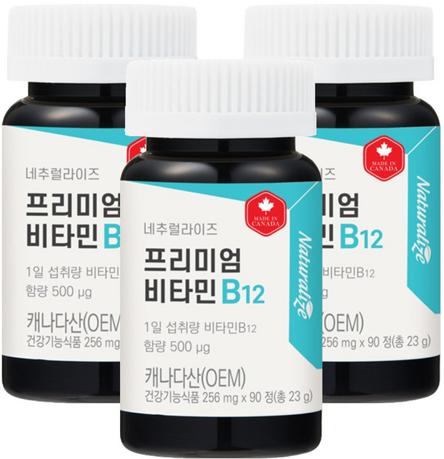 Naturalize 頂級維他命B12, 90錠, 3個