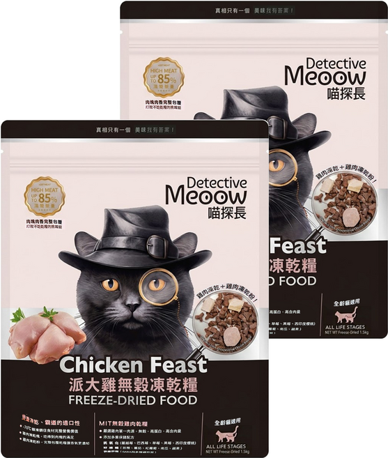 Detective Meoow 喵探長 派大雞無穀凍乾全齡貓糧, 雞肉, 1.5kg, 2包
