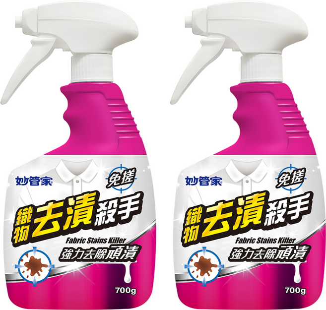 Magic Amah 妙管家 織物去漬殺手, 700g, 2個